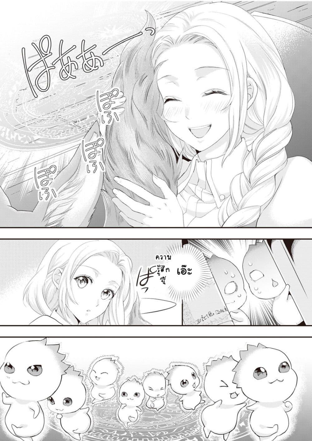 Manga-lc-com อ่านมังงะ อ่านการ์ตูน ออนไลน์ ฟรี Reijou wa Mattari wo Goshomou ตอนที่ 1 2 3 4 5 6 7 8 9 10 11 12 13 14 ฟรี ไม่มีโฆษณา Manga-lc - อ่าน มังงะ อ่าน การ์ตูน ออนไลน์ อ่านมังงะ ฟรี