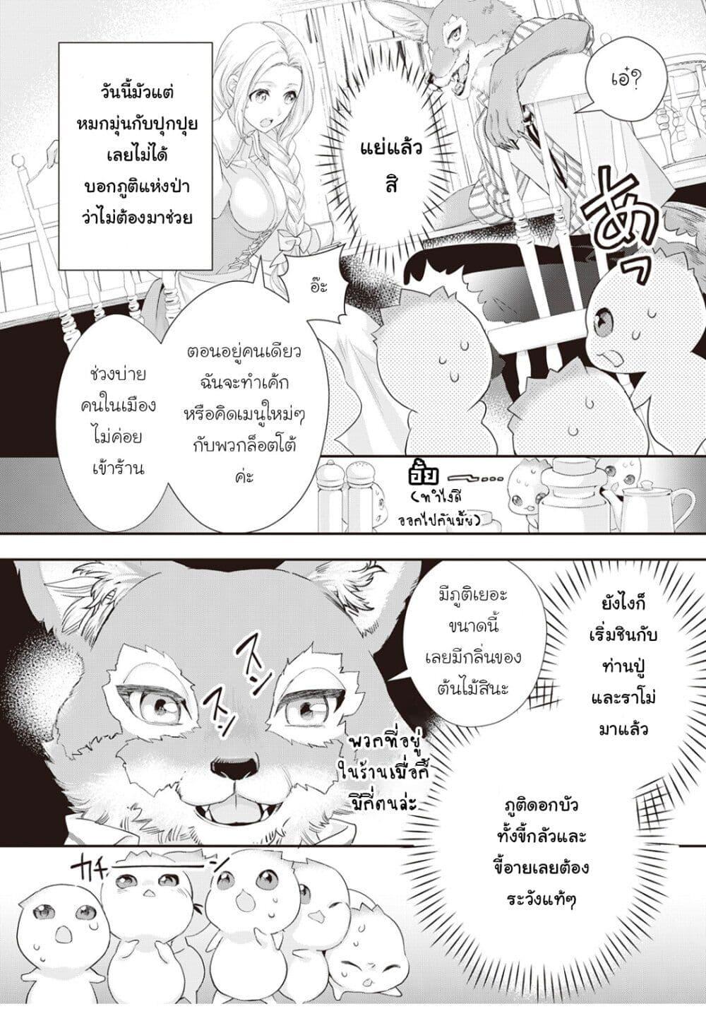 Manga-lc-com อ่านมังงะ อ่านการ์ตูน ออนไลน์ ฟรี Reijou wa Mattari wo Goshomou ตอนที่ 1 2 3 4 5 6 7 8 9 10 11 12 13 14 ฟรี ไม่มีโฆษณา Manga-lc - อ่าน มังงะ อ่าน การ์ตูน ออนไลน์ อ่านมังงะ ฟรี