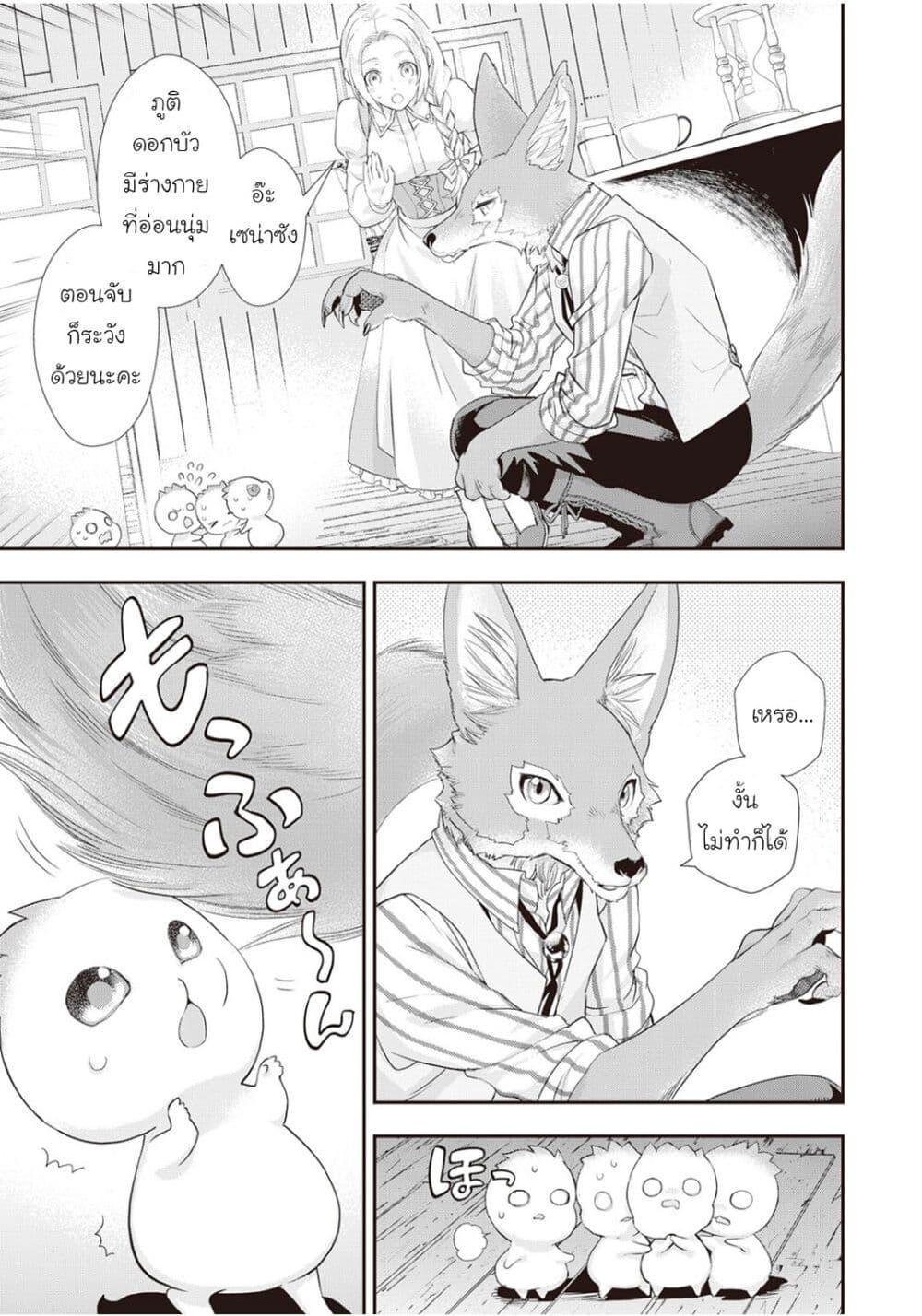 Manga-lc-com อ่านมังงะ อ่านการ์ตูน ออนไลน์ ฟรี Reijou wa Mattari wo Goshomou ตอนที่ 1 2 3 4 5 6 7 8 9 10 11 12 13 14 ฟรี ไม่มีโฆษณา Manga-lc - อ่าน มังงะ อ่าน การ์ตูน ออนไลน์ อ่านมังงะ ฟรี