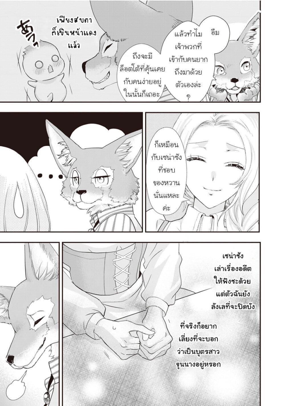 Manga-lc-com อ่านมังงะ อ่านการ์ตูน ออนไลน์ ฟรี Reijou wa Mattari wo Goshomou ตอนที่ 1 2 3 4 5 6 7 8 9 10 11 12 13 14 ฟรี ไม่มีโฆษณา Manga-lc - อ่าน มังงะ อ่าน การ์ตูน ออนไลน์ อ่านมังงะ ฟรี