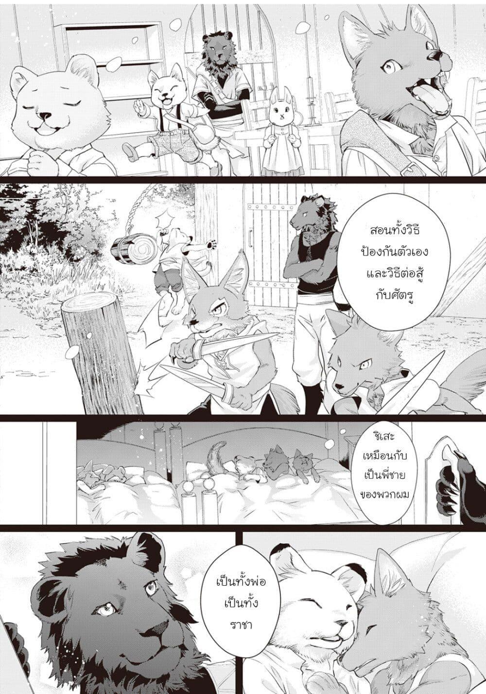 Manga-lc-com อ่านมังงะ อ่านการ์ตูน ออนไลน์ ฟรี Reijou wa Mattari wo Goshomou ตอนที่ 1 2 3 4 5 6 7 8 9 10 11 12 13 14 ฟรี ไม่มีโฆษณา Manga-lc - อ่าน มังงะ อ่าน การ์ตูน ออนไลน์ อ่านมังงะ ฟรี