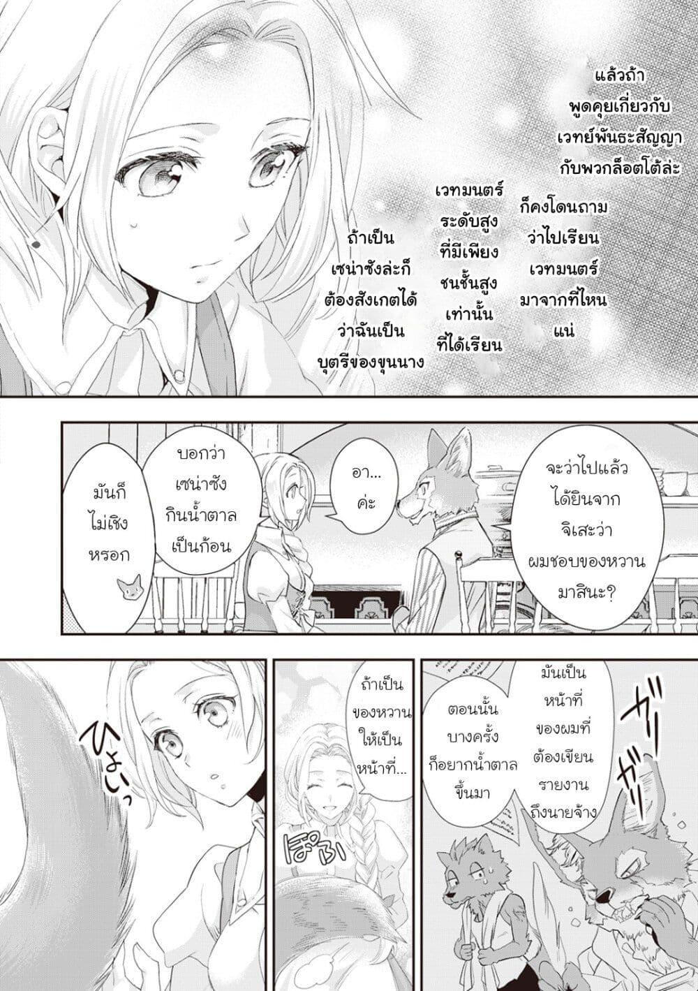 Manga-lc-com อ่านมังงะ อ่านการ์ตูน ออนไลน์ ฟรี Reijou wa Mattari wo Goshomou ตอนที่ 1 2 3 4 5 6 7 8 9 10 11 12 13 14 ฟรี ไม่มีโฆษณา Manga-lc - อ่าน มังงะ อ่าน การ์ตูน ออนไลน์ อ่านมังงะ ฟรี