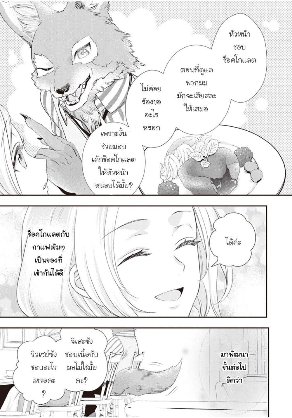 Manga-lc-com อ่านมังงะ อ่านการ์ตูน ออนไลน์ ฟรี Reijou wa Mattari wo Goshomou ตอนที่ 1 2 3 4 5 6 7 8 9 10 11 12 13 14 ฟรี ไม่มีโฆษณา Manga-lc - อ่าน มังงะ อ่าน การ์ตูน ออนไลน์ อ่านมังงะ ฟรี