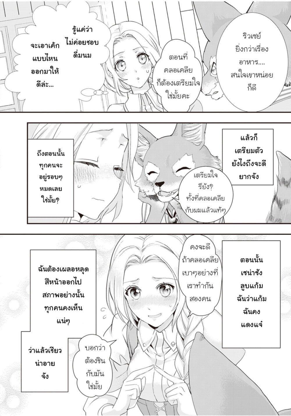 Manga-lc-com อ่านมังงะ อ่านการ์ตูน ออนไลน์ ฟรี Reijou wa Mattari wo Goshomou ตอนที่ 1 2 3 4 5 6 7 8 9 10 11 12 13 14 ฟรี ไม่มีโฆษณา Manga-lc - อ่าน มังงะ อ่าน การ์ตูน ออนไลน์ อ่านมังงะ ฟรี