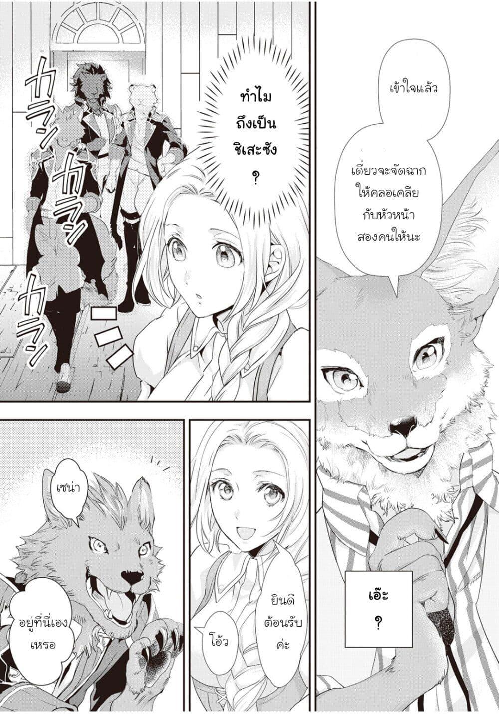 Manga-lc-com อ่านมังงะ อ่านการ์ตูน ออนไลน์ ฟรี Reijou wa Mattari wo Goshomou ตอนที่ 1 2 3 4 5 6 7 8 9 10 11 12 13 14 ฟรี ไม่มีโฆษณา Manga-lc - อ่าน มังงะ อ่าน การ์ตูน ออนไลน์ อ่านมังงะ ฟรี