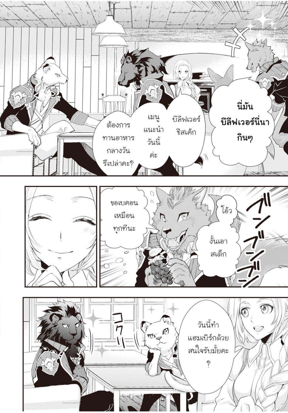 Manga-lc-com อ่านมังงะ อ่านการ์ตูน ออนไลน์ ฟรี Reijou wa Mattari wo Goshomou ตอนที่ 1 2 3 4 5 6 7 8 9 10 11 12 13 14 ฟรี ไม่มีโฆษณา Manga-lc - อ่าน มังงะ อ่าน การ์ตูน ออนไลน์ อ่านมังงะ ฟรี