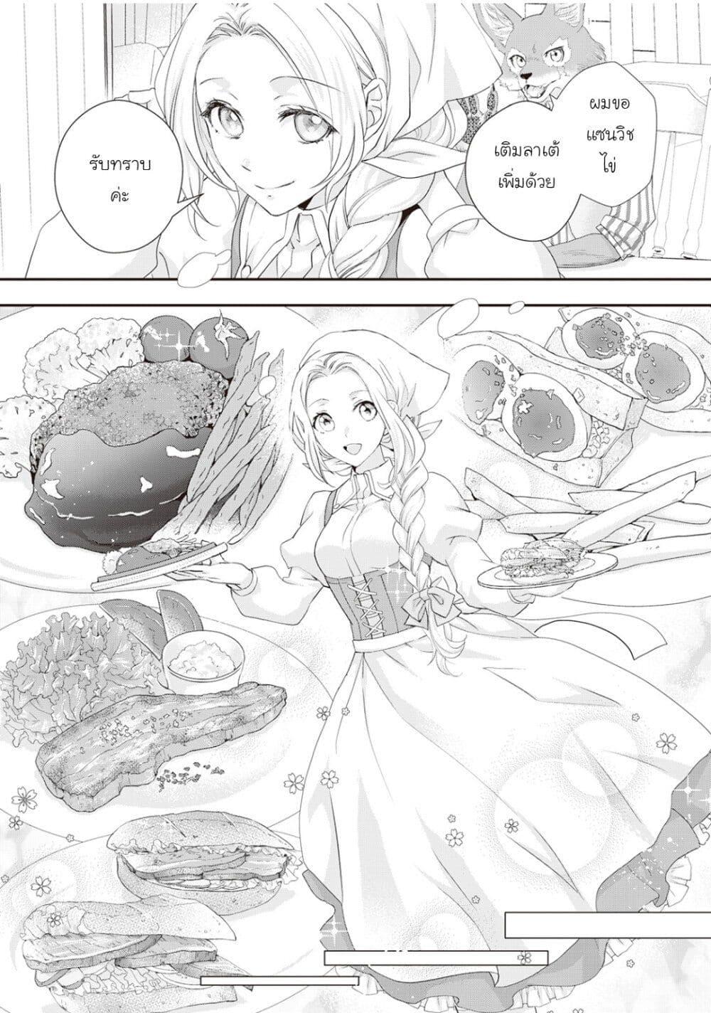 Manga-lc-com อ่านมังงะ อ่านการ์ตูน ออนไลน์ ฟรี Reijou wa Mattari wo Goshomou ตอนที่ 1 2 3 4 5 6 7 8 9 10 11 12 13 14 ฟรี ไม่มีโฆษณา Manga-lc - อ่าน มังงะ อ่าน การ์ตูน ออนไลน์ อ่านมังงะ ฟรี