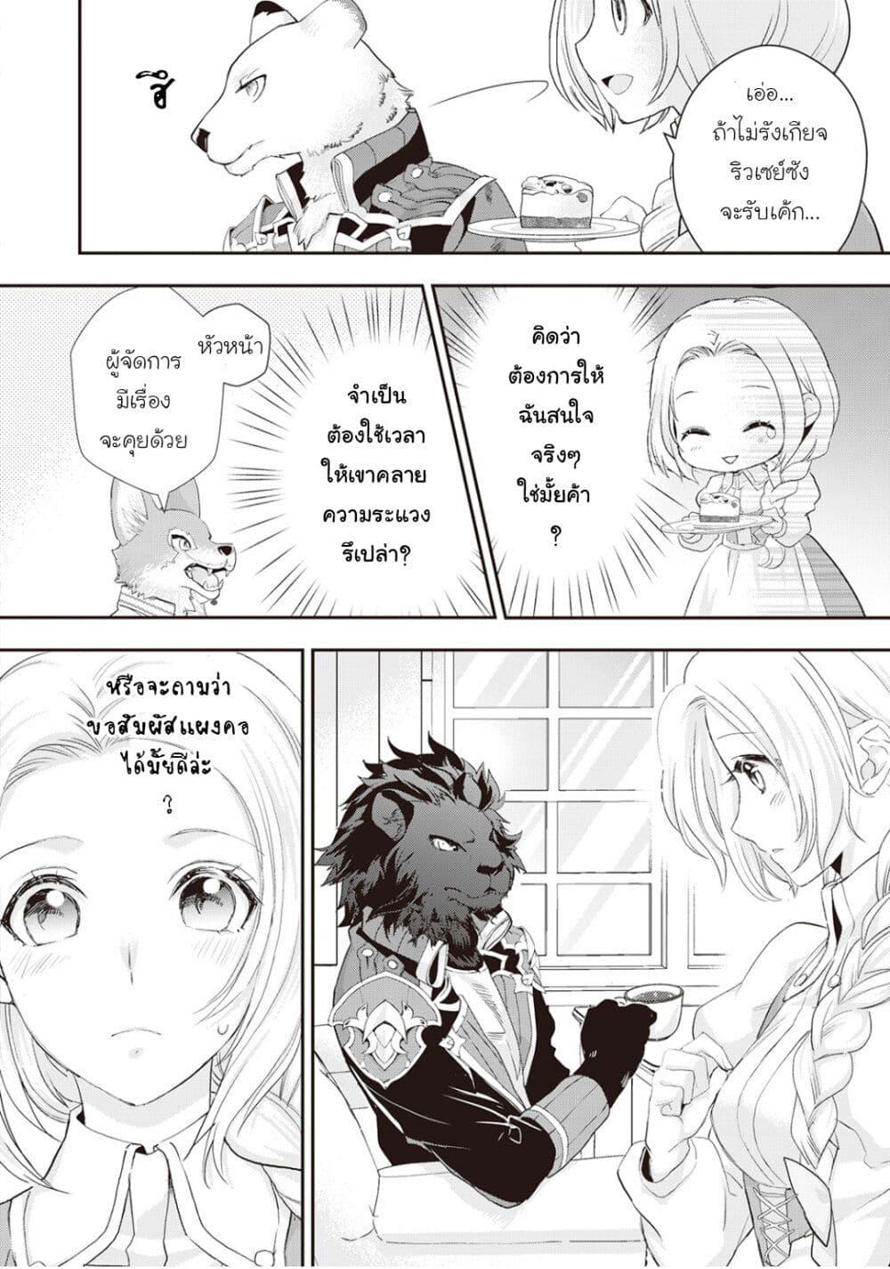 Manga-lc-com อ่านมังงะ อ่านการ์ตูน ออนไลน์ ฟรี Reijou wa Mattari wo Goshomou ตอนที่ 1 2 3 4 5 6 7 8 9 10 11 12 13 14 ฟรี ไม่มีโฆษณา Manga-lc - อ่าน มังงะ อ่าน การ์ตูน ออนไลน์ อ่านมังงะ ฟรี