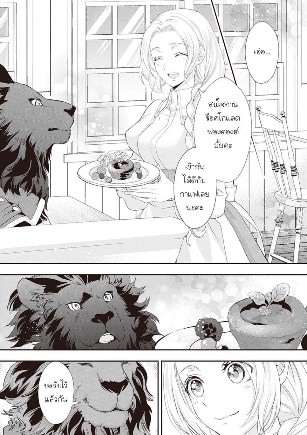 Manga-lc-com อ่านมังงะ อ่านการ์ตูน ออนไลน์ ฟรี Reijou wa Mattari wo Goshomou ตอนที่ 1 2 3 4 5 6 7 8 9 10 11 12 13 14 ฟรี ไม่มีโฆษณา Manga-lc - อ่าน มังงะ อ่าน การ์ตูน ออนไลน์ อ่านมังงะ ฟรี
