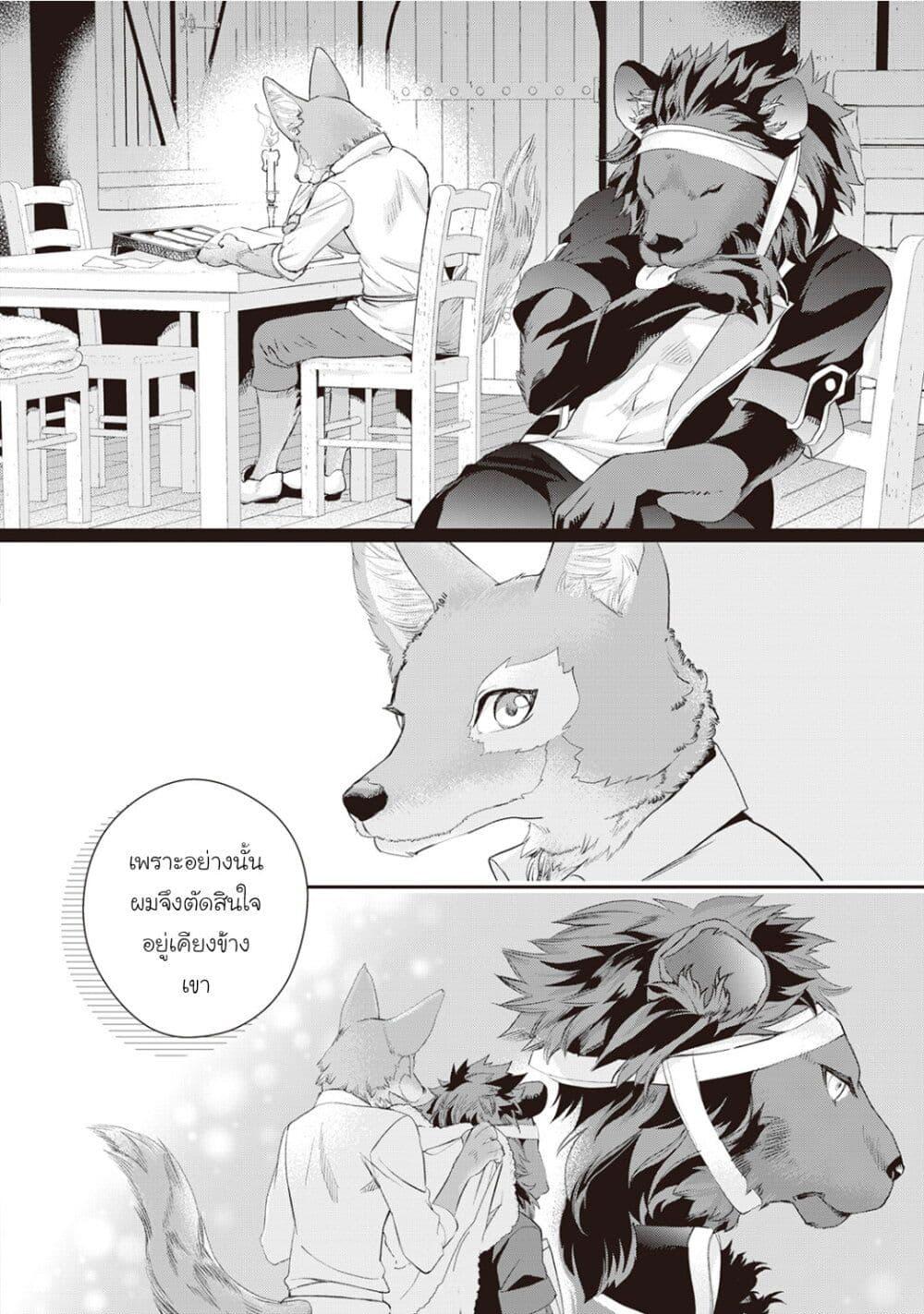 Manga-lc-com อ่านมังงะ อ่านการ์ตูน ออนไลน์ ฟรี Reijou wa Mattari wo Goshomou ตอนที่ 1 2 3 4 5 6 7 8 9 10 11 12 13 14 ฟรี ไม่มีโฆษณา Manga-lc - อ่าน มังงะ อ่าน การ์ตูน ออนไลน์ อ่านมังงะ ฟรี