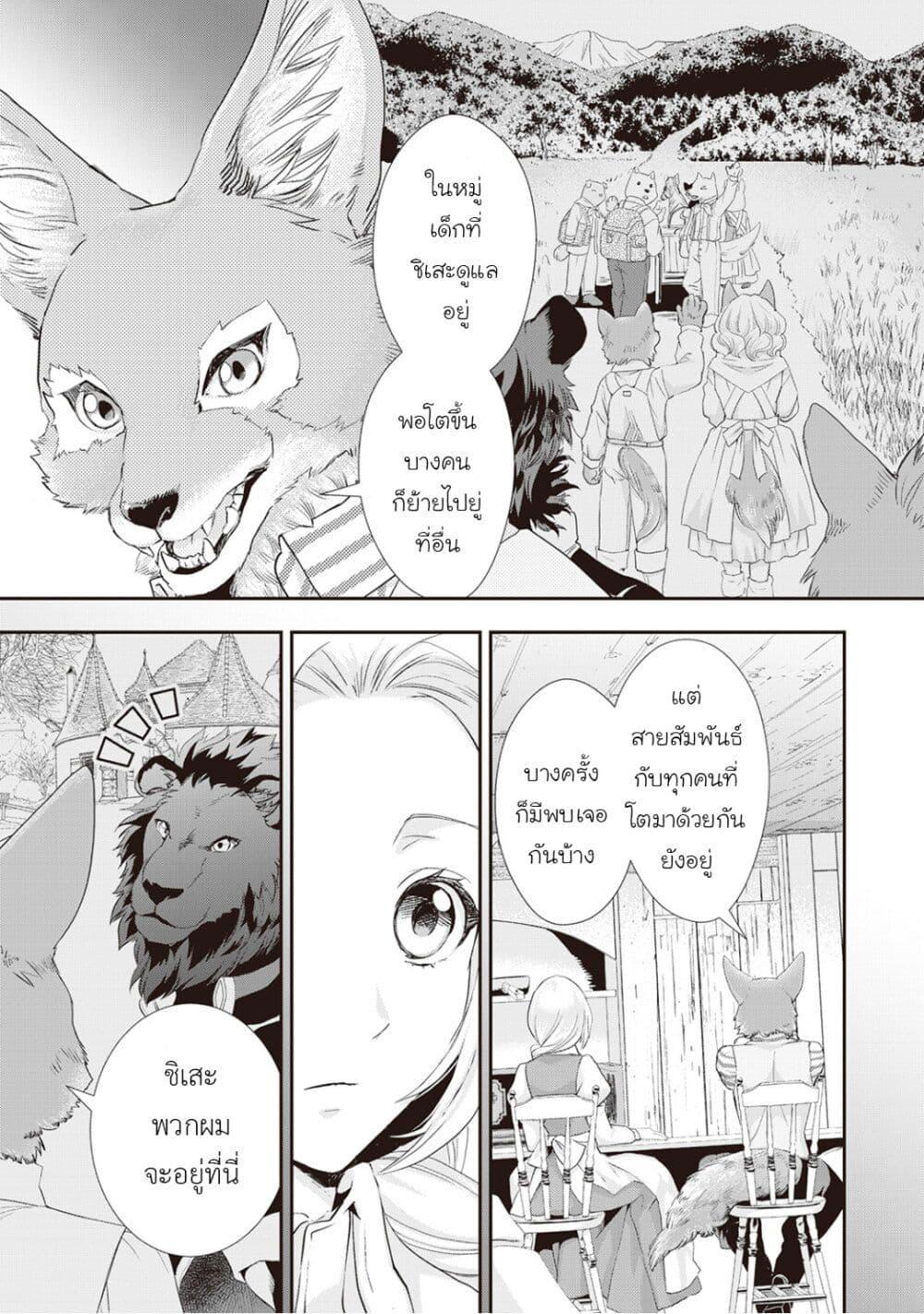 Manga-lc-com อ่านมังงะ อ่านการ์ตูน ออนไลน์ ฟรี Reijou wa Mattari wo Goshomou ตอนที่ 1 2 3 4 5 6 7 8 9 10 11 12 13 14 ฟรี ไม่มีโฆษณา Manga-lc - อ่าน มังงะ อ่าน การ์ตูน ออนไลน์ อ่านมังงะ ฟรี