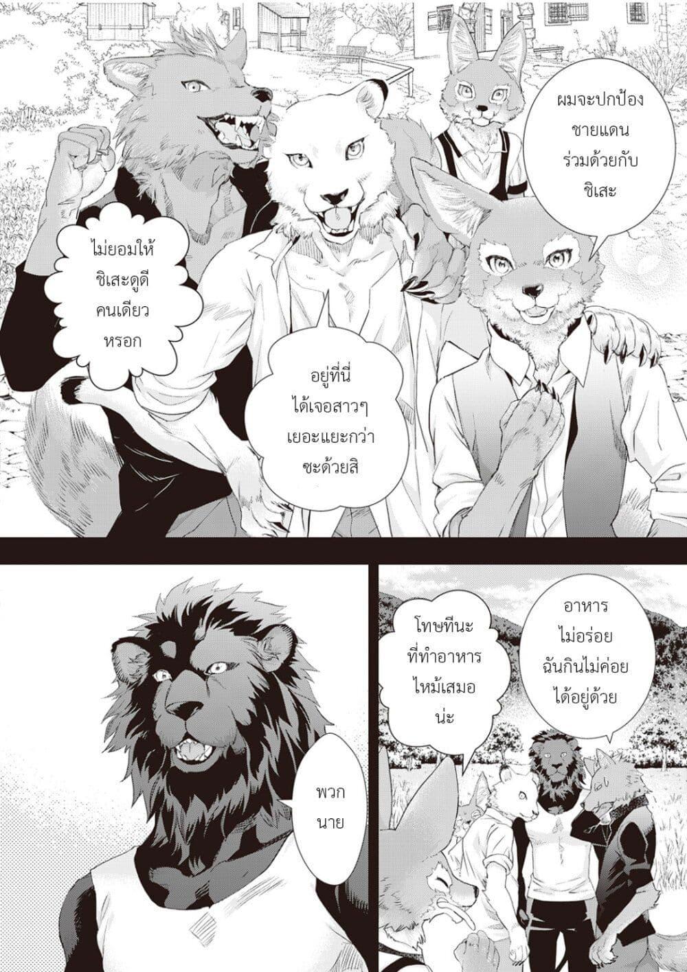 Manga-lc-com อ่านมังงะ อ่านการ์ตูน ออนไลน์ ฟรี Reijou wa Mattari wo Goshomou ตอนที่ 1 2 3 4 5 6 7 8 9 10 11 12 13 14 ฟรี ไม่มีโฆษณา Manga-lc - อ่าน มังงะ อ่าน การ์ตูน ออนไลน์ อ่านมังงะ ฟรี