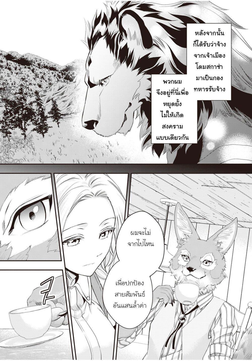 Manga-lc-com อ่านมังงะ อ่านการ์ตูน ออนไลน์ ฟรี Reijou wa Mattari wo Goshomou ตอนที่ 1 2 3 4 5 6 7 8 9 10 11 12 13 14 ฟรี ไม่มีโฆษณา Manga-lc - อ่าน มังงะ อ่าน การ์ตูน ออนไลน์ อ่านมังงะ ฟรี