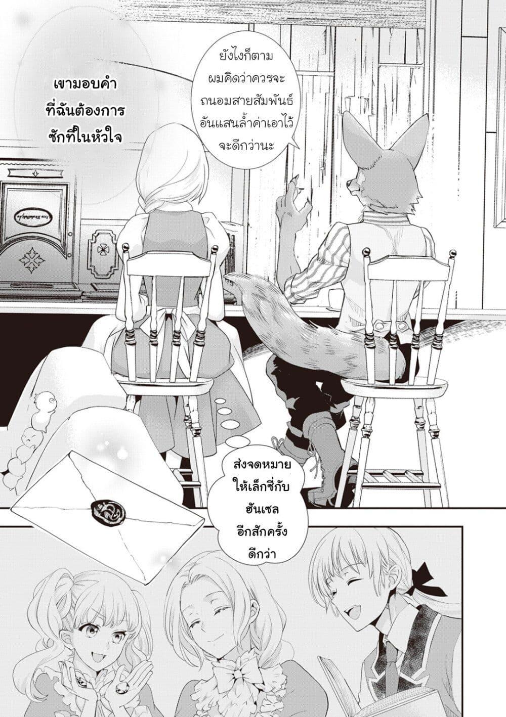 Manga-lc-com อ่านมังงะ อ่านการ์ตูน ออนไลน์ ฟรี Reijou wa Mattari wo Goshomou ตอนที่ 1 2 3 4 5 6 7 8 9 10 11 12 13 14 ฟรี ไม่มีโฆษณา Manga-lc - อ่าน มังงะ อ่าน การ์ตูน ออนไลน์ อ่านมังงะ ฟรี