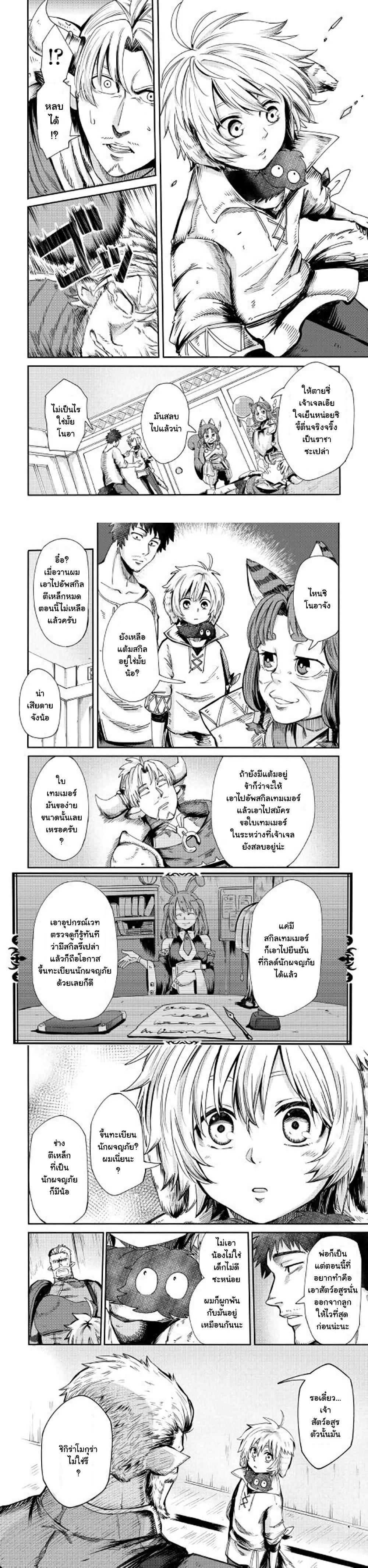 Manga-lc-com อ่านมังงะ อ่านการ์ตูน ออนไลน์ ฟรี Level 596 no Tanya Minarai ตอนที่ 1 2 3 4 5 6 7 8 9 10 11 12 13 14 ฟรี ไม่มีโฆษณา Manga-lc - อ่าน มังงะ อ่าน การ์ตูน ออนไลน์ อ่านมังงะ ฟรี