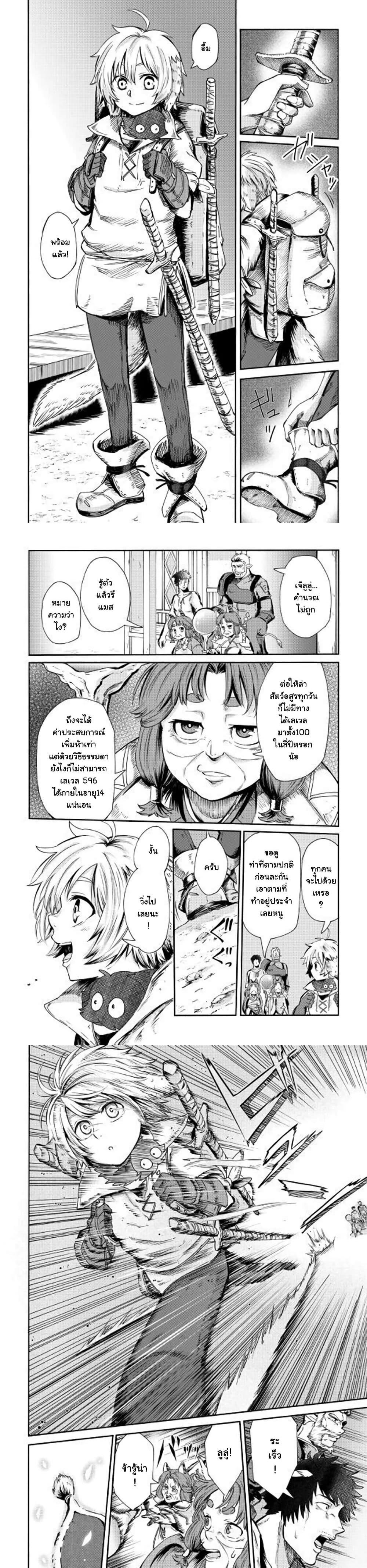 Manga-lc-com อ่านมังงะ อ่านการ์ตูน ออนไลน์ ฟรี Level 596 no Tanya Minarai ตอนที่ 1 2 3 4 5 6 7 8 9 10 11 12 13 14 ฟรี ไม่มีโฆษณา Manga-lc - อ่าน มังงะ อ่าน การ์ตูน ออนไลน์ อ่านมังงะ ฟรี