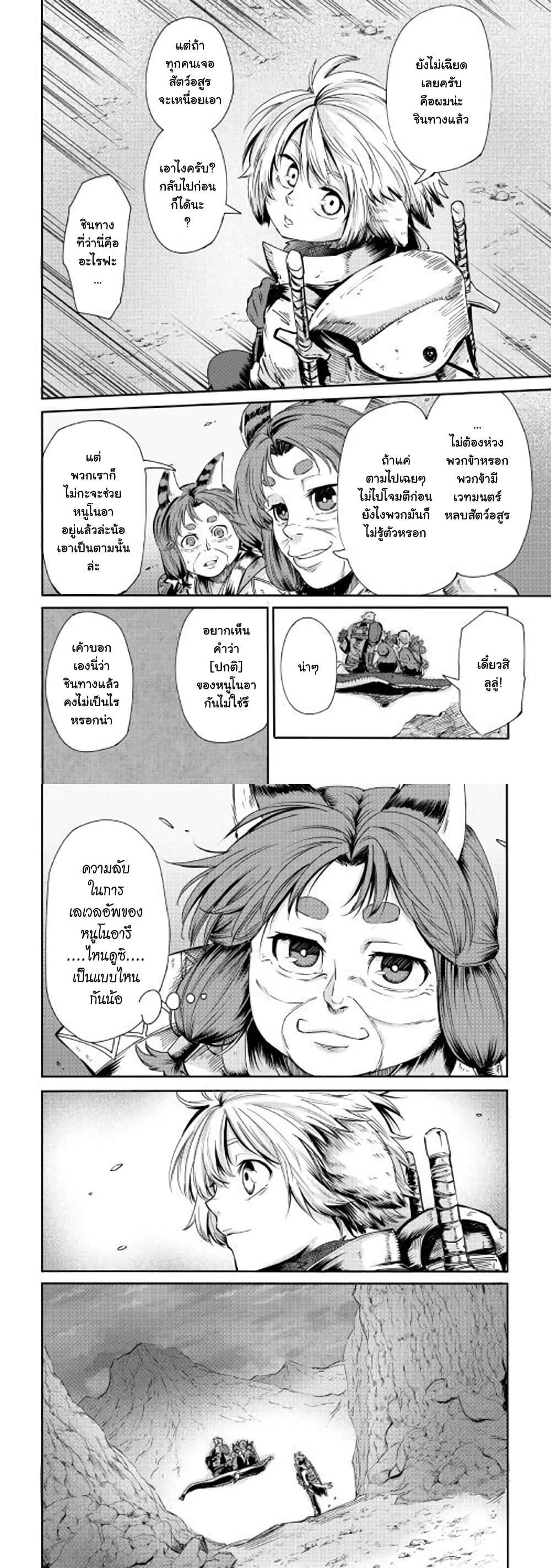 Manga-lc-com อ่านมังงะ อ่านการ์ตูน ออนไลน์ ฟรี Level 596 no Tanya Minarai ตอนที่ 1 2 3 4 5 6 7 8 9 10 11 12 13 14 ฟรี ไม่มีโฆษณา Manga-lc - อ่าน มังงะ อ่าน การ์ตูน ออนไลน์ อ่านมังงะ ฟรี