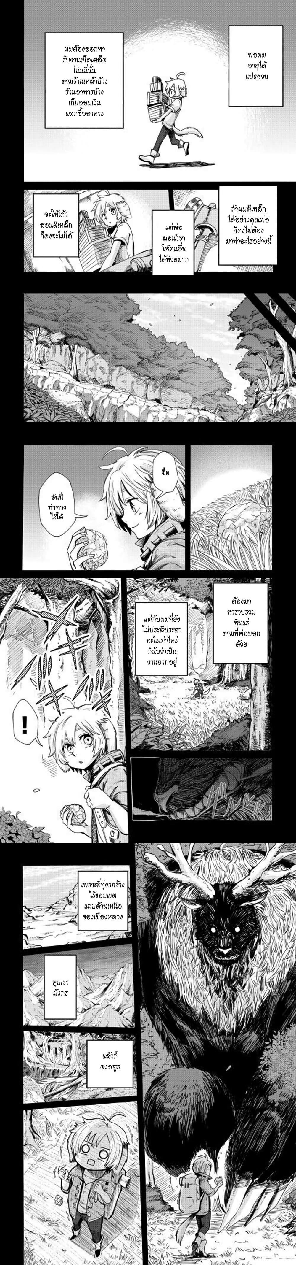 Manga-lc-com อ่านมังงะ อ่านการ์ตูน ออนไลน์ ฟรี Level 596 no Tanya Minarai ตอนที่ 1 2 3 4 5 6 7 8 9 10 11 12 13 14 ฟรี ไม่มีโฆษณา Manga-lc - อ่าน มังงะ อ่าน การ์ตูน ออนไลน์ อ่านมังงะ ฟรี