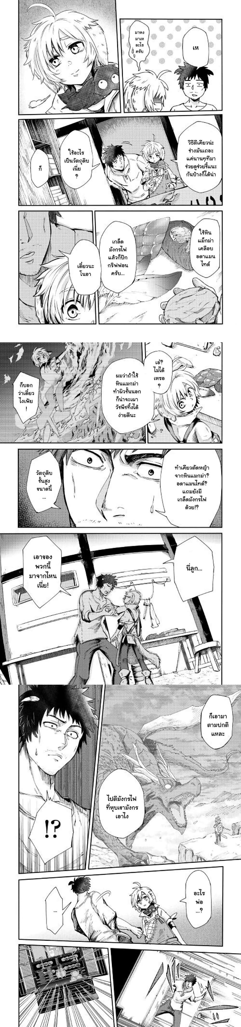 Manga-lc-com อ่านมังงะ อ่านการ์ตูน ออนไลน์ ฟรี Level 596 no Tanya Minarai ตอนที่ 1 2 3 4 5 6 7 8 9 10 11 12 13 14 ฟรี ไม่มีโฆษณา Manga-lc - อ่าน มังงะ อ่าน การ์ตูน ออนไลน์ อ่านมังงะ ฟรี