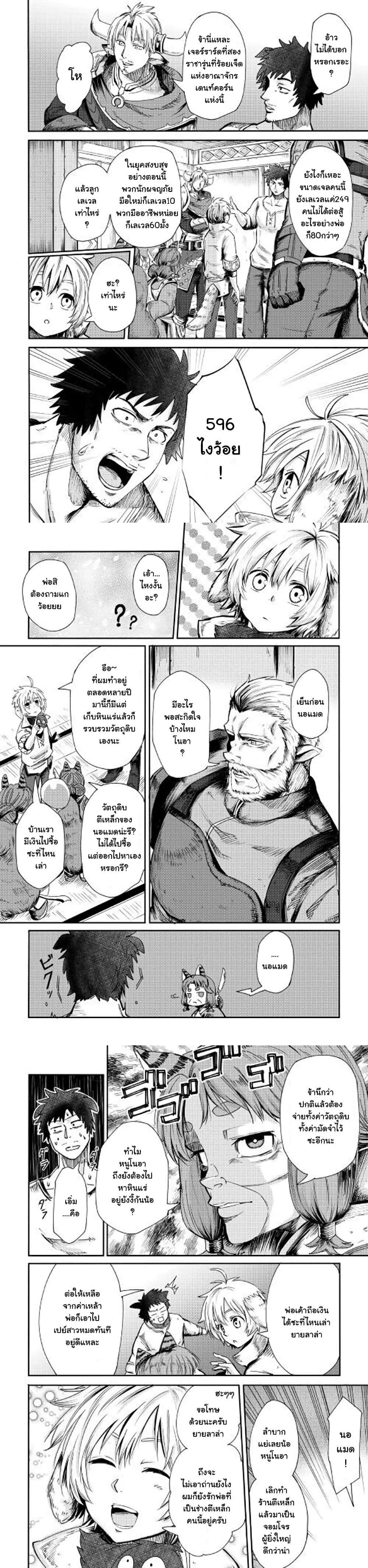 Manga-lc-com อ่านมังงะ อ่านการ์ตูน ออนไลน์ ฟรี Level 596 no Tanya Minarai ตอนที่ 1 2 3 4 5 6 7 8 9 10 11 12 13 14 ฟรี ไม่มีโฆษณา Manga-lc - อ่าน มังงะ อ่าน การ์ตูน ออนไลน์ อ่านมังงะ ฟรี