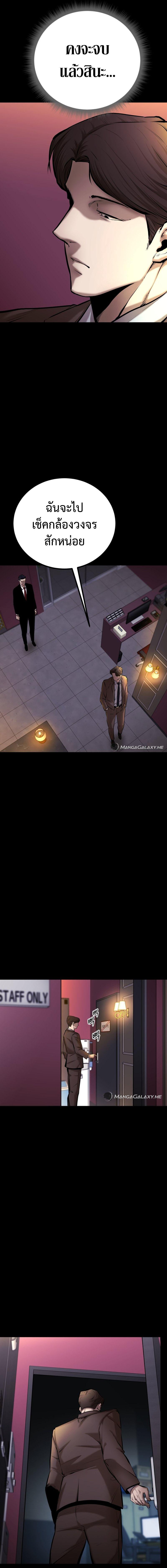 Manga-lc-com อ่านมังงะ อ่านการ์ตูน ออนไลน์ ฟรี Blade of Retribution ตอนที่ 1 2 3 4 5 6 7 8 9 10 11 12 13 14 ฟรี ไม่มีโฆษณา Manga-lc - อ่าน มังงะ อ่าน การ์ตูน ออนไลน์ อ่านมังงะ ฟรี