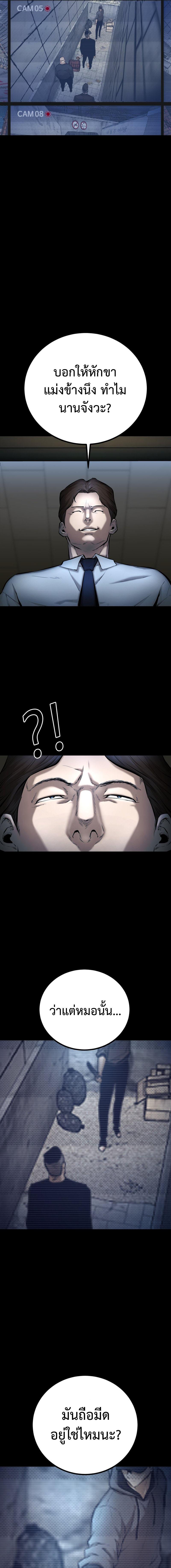 Manga-lc-com อ่านมังงะ อ่านการ์ตูน ออนไลน์ ฟรี Blade of Retribution ตอนที่ 1 2 3 4 5 6 7 8 9 10 11 12 13 14 ฟรี ไม่มีโฆษณา Manga-lc - อ่าน มังงะ อ่าน การ์ตูน ออนไลน์ อ่านมังงะ ฟรี