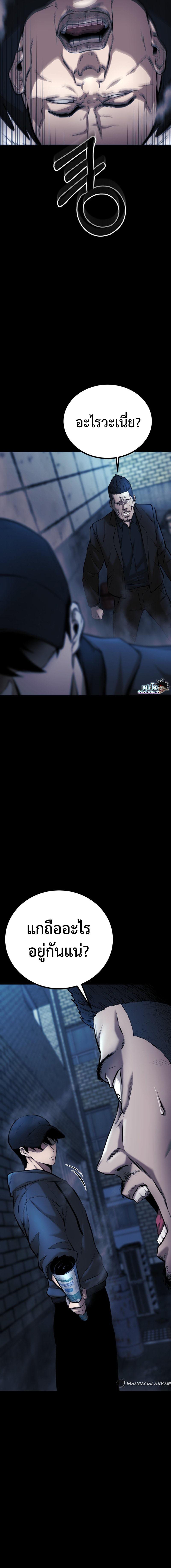 Manga-lc-com อ่านมังงะ อ่านการ์ตูน ออนไลน์ ฟรี Blade of Retribution ตอนที่ 1 2 3 4 5 6 7 8 9 10 11 12 13 14 ฟรี ไม่มีโฆษณา Manga-lc - อ่าน มังงะ อ่าน การ์ตูน ออนไลน์ อ่านมังงะ ฟรี