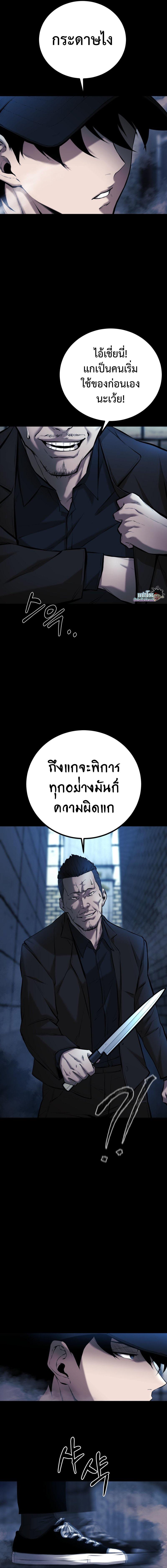 Manga-lc-com อ่านมังงะ อ่านการ์ตูน ออนไลน์ ฟรี Blade of Retribution ตอนที่ 1 2 3 4 5 6 7 8 9 10 11 12 13 14 ฟรี ไม่มีโฆษณา Manga-lc - อ่าน มังงะ อ่าน การ์ตูน ออนไลน์ อ่านมังงะ ฟรี