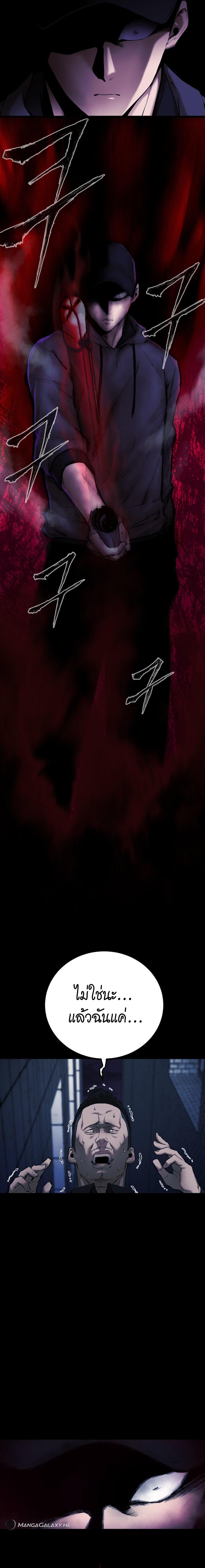 Manga-lc-com อ่านมังงะ อ่านการ์ตูน ออนไลน์ ฟรี Blade of Retribution ตอนที่ 1 2 3 4 5 6 7 8 9 10 11 12 13 14 ฟรี ไม่มีโฆษณา Manga-lc - อ่าน มังงะ อ่าน การ์ตูน ออนไลน์ อ่านมังงะ ฟรี