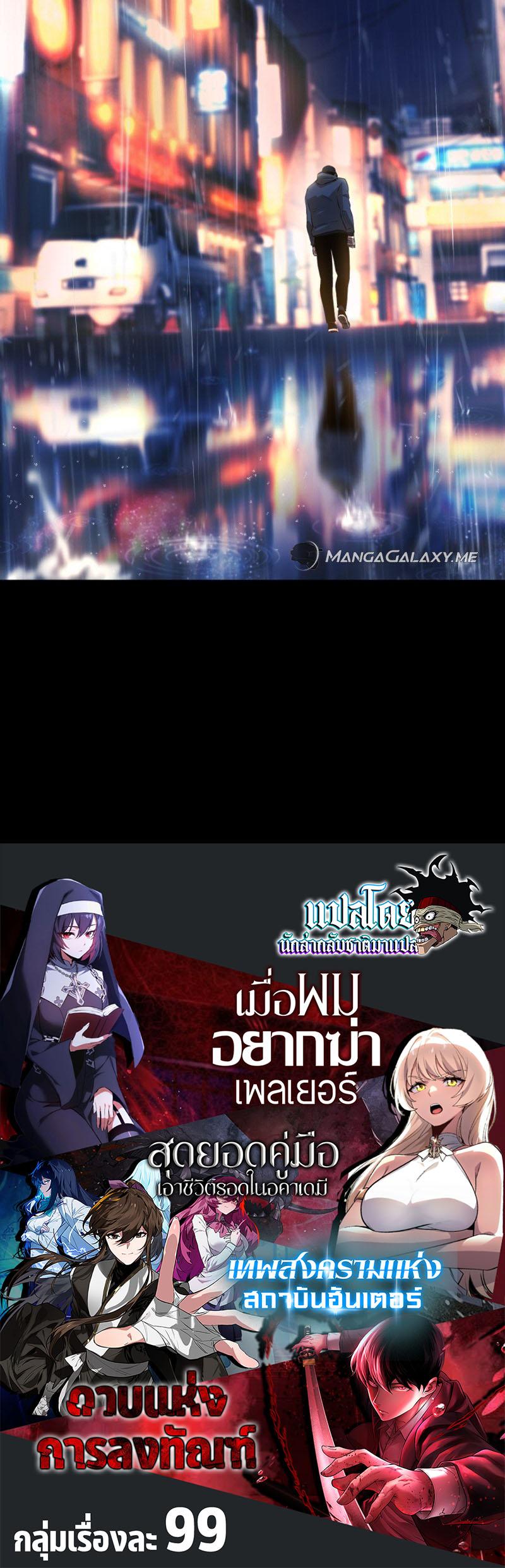 Manga-lc-com อ่านมังงะ อ่านการ์ตูน ออนไลน์ ฟรี Blade of Retribution ตอนที่ 1 2 3 4 5 6 7 8 9 10 11 12 13 14 ฟรี ไม่มีโฆษณา Manga-lc - อ่าน มังงะ อ่าน การ์ตูน ออนไลน์ อ่านมังงะ ฟรี