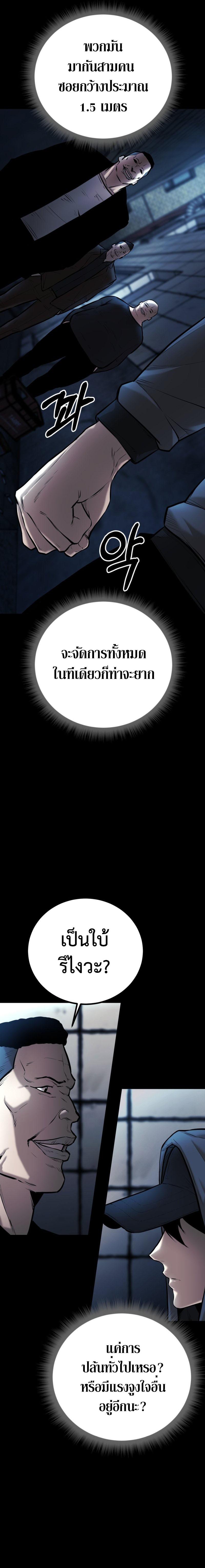 Manga-lc-com อ่านมังงะ อ่านการ์ตูน ออนไลน์ ฟรี Blade of Retribution ตอนที่ 1 2 3 4 5 6 7 8 9 10 11 12 13 14 ฟรี ไม่มีโฆษณา Manga-lc - อ่าน มังงะ อ่าน การ์ตูน ออนไลน์ อ่านมังงะ ฟรี