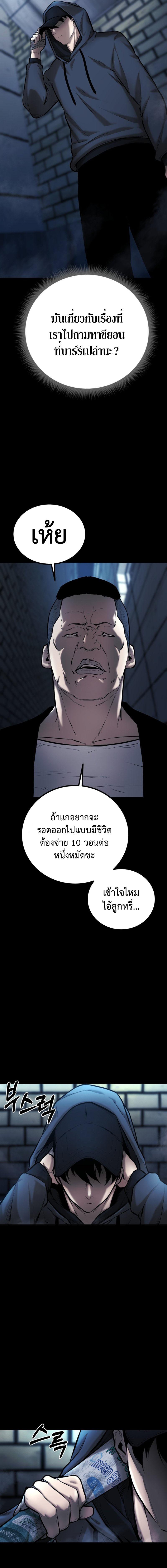 Manga-lc-com อ่านมังงะ อ่านการ์ตูน ออนไลน์ ฟรี Blade of Retribution ตอนที่ 1 2 3 4 5 6 7 8 9 10 11 12 13 14 ฟรี ไม่มีโฆษณา Manga-lc - อ่าน มังงะ อ่าน การ์ตูน ออนไลน์ อ่านมังงะ ฟรี