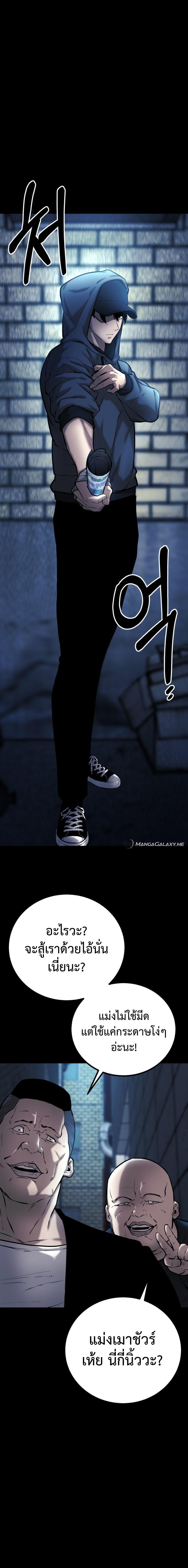 Manga-lc-com อ่านมังงะ อ่านการ์ตูน ออนไลน์ ฟรี Blade of Retribution ตอนที่ 1 2 3 4 5 6 7 8 9 10 11 12 13 14 ฟรี ไม่มีโฆษณา Manga-lc - อ่าน มังงะ อ่าน การ์ตูน ออนไลน์ อ่านมังงะ ฟรี