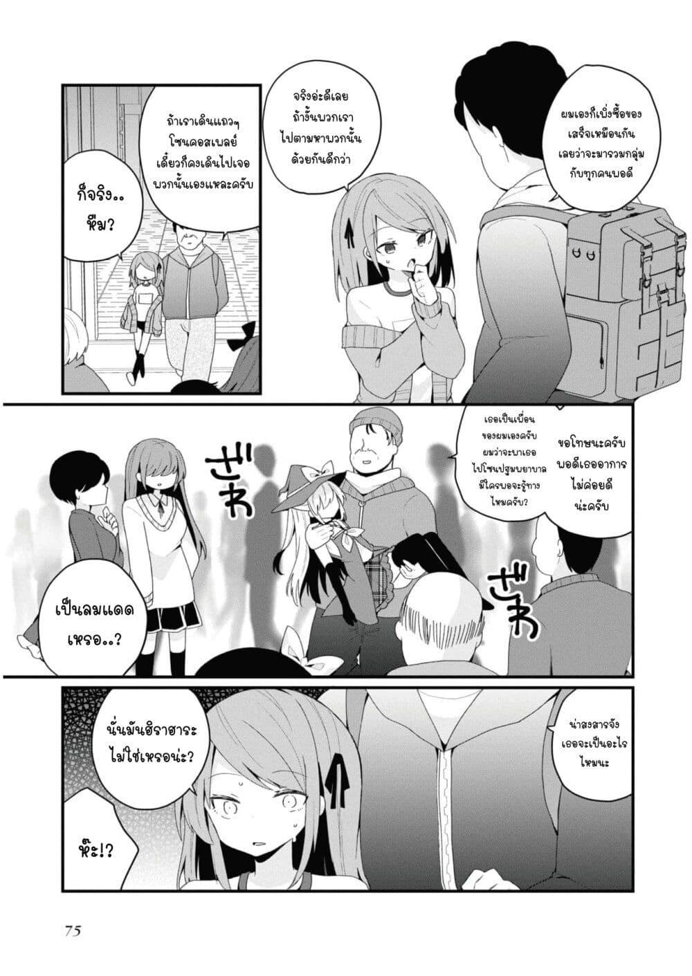 Manga-lc-com อ่านมังงะ อ่านการ์ตูน ออนไลน์ ฟรี Bishoujo-ka shita Oji-san dakedo, Gachikoisarete Komattemasu ตอนที่ 1 2 3 4 5 6 7 8 9 10 11 12 13 14 ฟรี ไม่มีโฆษณา Manga-lc - อ่าน มังงะ อ่าน การ์ตูน ออนไลน์ อ่านมังงะ ฟรี