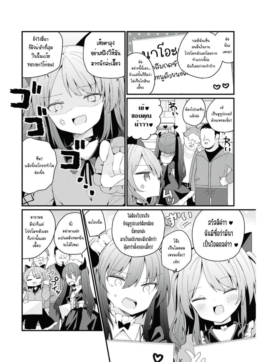 Manga-lc-com อ่านมังงะ อ่านการ์ตูน ออนไลน์ ฟรี Bishoujo-ka shita Oji-san dakedo, Gachikoisarete Komattemasu ตอนที่ 1 2 3 4 5 6 7 8 9 10 11 12 13 14 ฟรี ไม่มีโฆษณา Manga-lc - อ่าน มังงะ อ่าน การ์ตูน ออนไลน์ อ่านมังงะ ฟรี