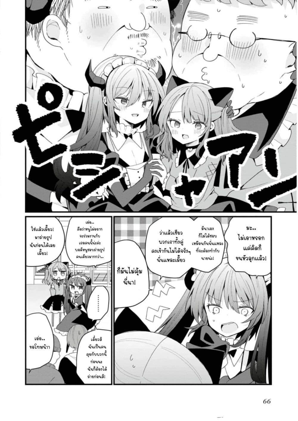 Manga-lc-com อ่านมังงะ อ่านการ์ตูน ออนไลน์ ฟรี Bishoujo-ka shita Oji-san dakedo, Gachikoisarete Komattemasu ตอนที่ 1 2 3 4 5 6 7 8 9 10 11 12 13 14 ฟรี ไม่มีโฆษณา Manga-lc - อ่าน มังงะ อ่าน การ์ตูน ออนไลน์ อ่านมังงะ ฟรี