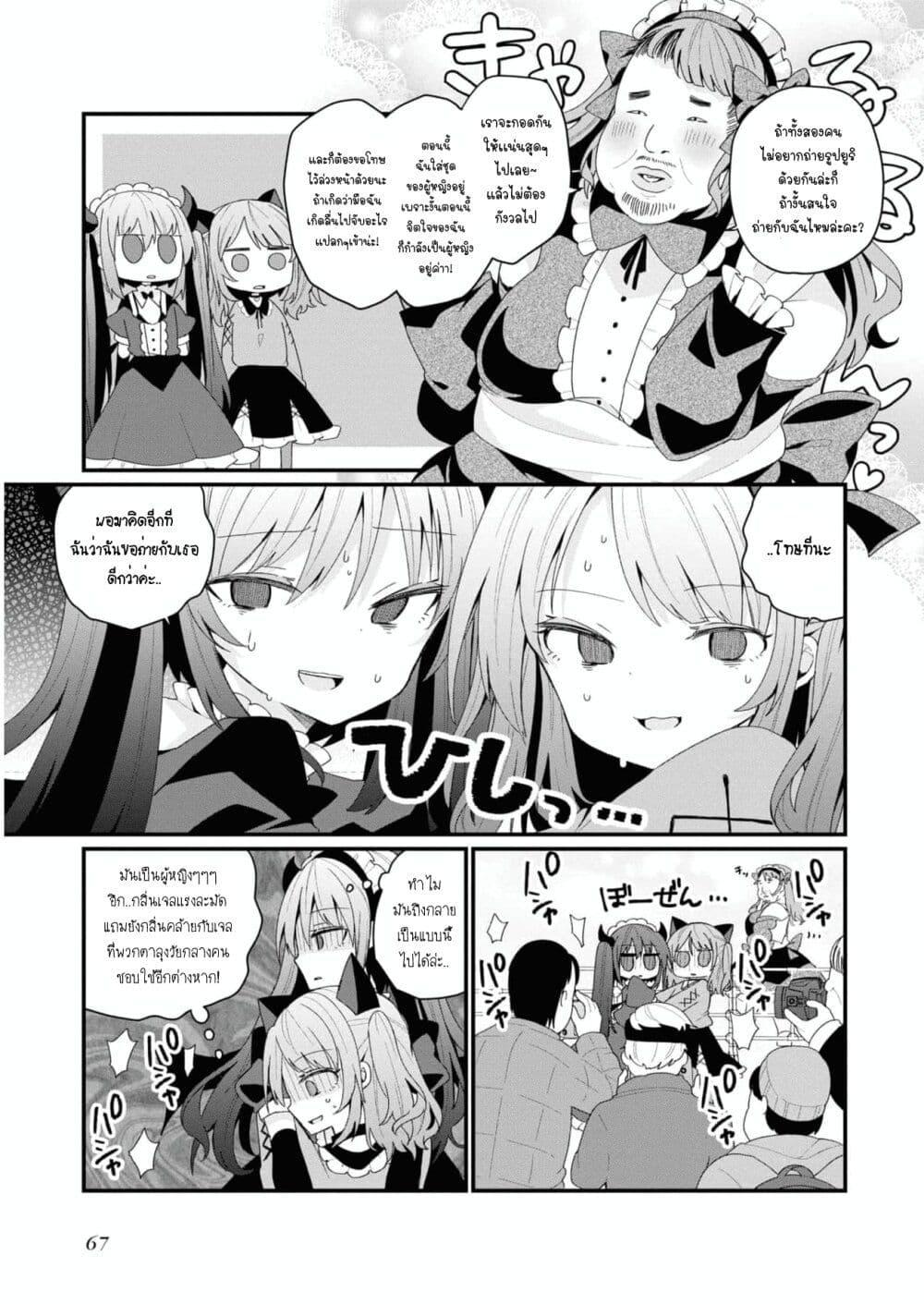 Manga-lc-com อ่านมังงะ อ่านการ์ตูน ออนไลน์ ฟรี Bishoujo-ka shita Oji-san dakedo, Gachikoisarete Komattemasu ตอนที่ 1 2 3 4 5 6 7 8 9 10 11 12 13 14 ฟรี ไม่มีโฆษณา Manga-lc - อ่าน มังงะ อ่าน การ์ตูน ออนไลน์ อ่านมังงะ ฟรี