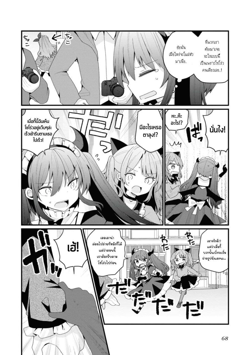 Manga-lc-com อ่านมังงะ อ่านการ์ตูน ออนไลน์ ฟรี Bishoujo-ka shita Oji-san dakedo, Gachikoisarete Komattemasu ตอนที่ 1 2 3 4 5 6 7 8 9 10 11 12 13 14 ฟรี ไม่มีโฆษณา Manga-lc - อ่าน มังงะ อ่าน การ์ตูน ออนไลน์ อ่านมังงะ ฟรี