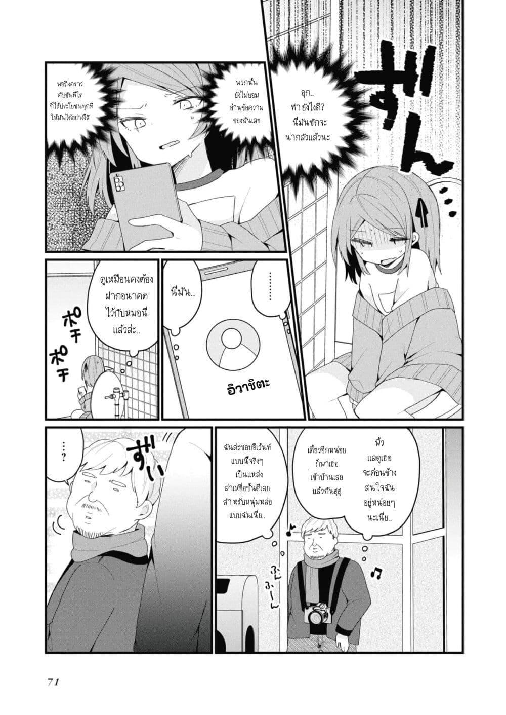 Manga-lc-com อ่านมังงะ อ่านการ์ตูน ออนไลน์ ฟรี Bishoujo-ka shita Oji-san dakedo, Gachikoisarete Komattemasu ตอนที่ 1 2 3 4 5 6 7 8 9 10 11 12 13 14 ฟรี ไม่มีโฆษณา Manga-lc - อ่าน มังงะ อ่าน การ์ตูน ออนไลน์ อ่านมังงะ ฟรี