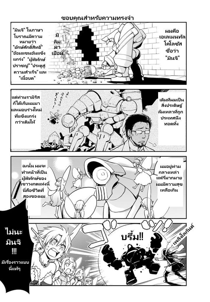 Manga-lc-com อ่านมังงะ อ่านการ์ตูน ออนไลน์ ฟรี Tensura Nikki Tensei shitara Slime Datta Ken ตอนที่ 1 2 3 4 5 6 7 8 9 10 11 12 13 14 ฟรี ไม่มีโฆษณา Manga-lc - อ่าน มังงะ อ่าน การ์ตูน ออนไลน์ อ่านมังงะ ฟรี