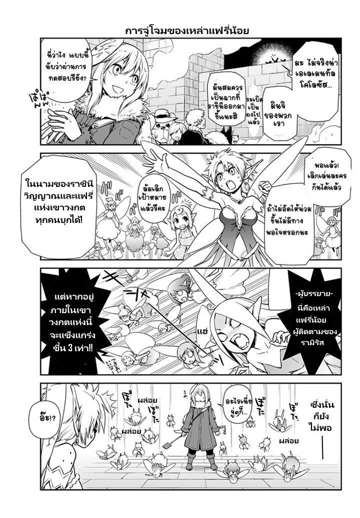 Manga-lc-com อ่านมังงะ อ่านการ์ตูน ออนไลน์ ฟรี Tensura Nikki Tensei shitara Slime Datta Ken ตอนที่ 1 2 3 4 5 6 7 8 9 10 11 12 13 14 ฟรี ไม่มีโฆษณา Manga-lc - อ่าน มังงะ อ่าน การ์ตูน ออนไลน์ อ่านมังงะ ฟรี