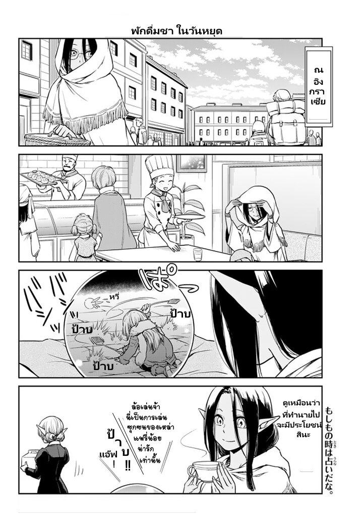 Manga-lc-com อ่านมังงะ อ่านการ์ตูน ออนไลน์ ฟรี Tensura Nikki Tensei shitara Slime Datta Ken ตอนที่ 1 2 3 4 5 6 7 8 9 10 11 12 13 14 ฟรี ไม่มีโฆษณา Manga-lc - อ่าน มังงะ อ่าน การ์ตูน ออนไลน์ อ่านมังงะ ฟรี