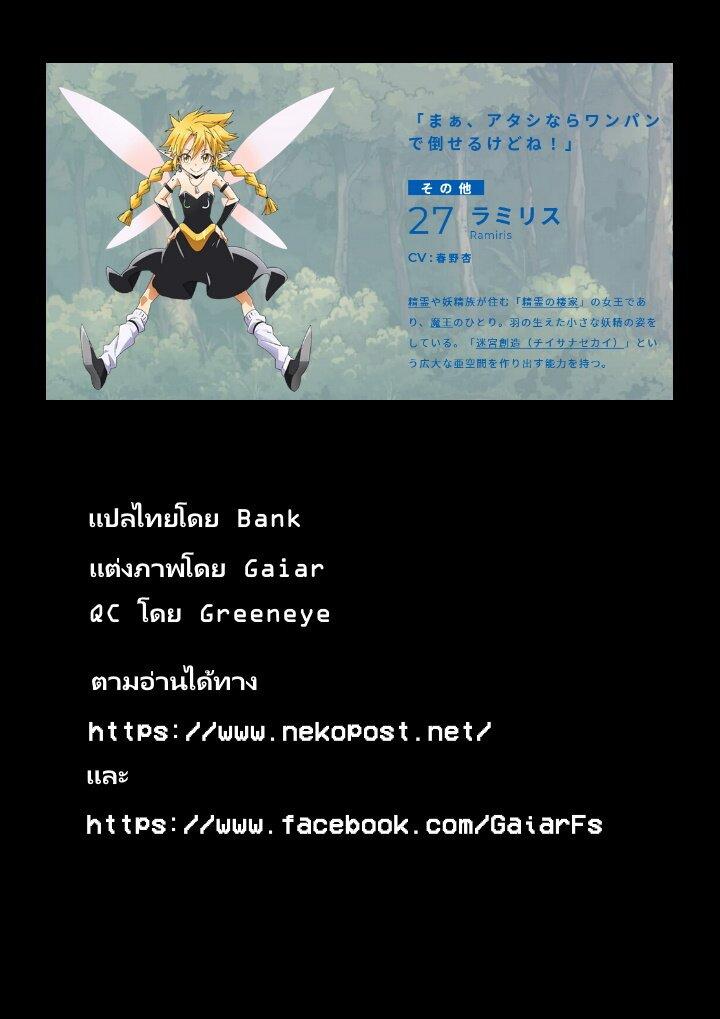 Manga-lc-com อ่านมังงะ อ่านการ์ตูน ออนไลน์ ฟรี Tensura Nikki Tensei shitara Slime Datta Ken ตอนที่ 1 2 3 4 5 6 7 8 9 10 11 12 13 14 ฟรี ไม่มีโฆษณา Manga-lc - อ่าน มังงะ อ่าน การ์ตูน ออนไลน์ อ่านมังงะ ฟรี