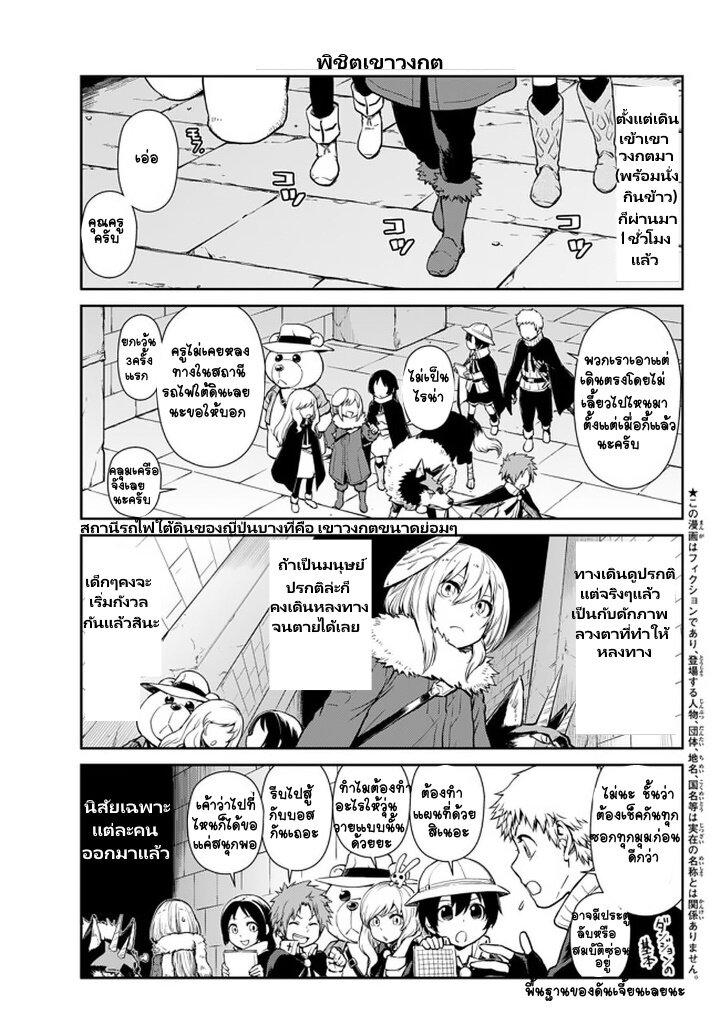 Manga-lc-com อ่านมังงะ อ่านการ์ตูน ออนไลน์ ฟรี Tensura Nikki Tensei shitara Slime Datta Ken ตอนที่ 1 2 3 4 5 6 7 8 9 10 11 12 13 14 ฟรี ไม่มีโฆษณา Manga-lc - อ่าน มังงะ อ่าน การ์ตูน ออนไลน์ อ่านมังงะ ฟรี