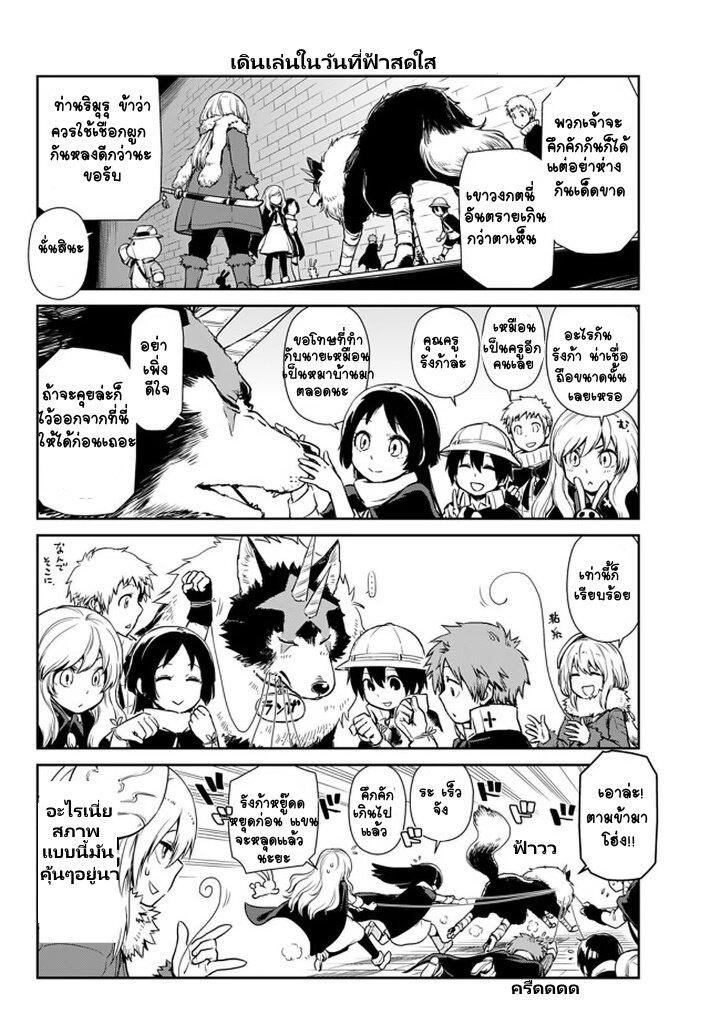 Manga-lc-com อ่านมังงะ อ่านการ์ตูน ออนไลน์ ฟรี Tensura Nikki Tensei shitara Slime Datta Ken ตอนที่ 1 2 3 4 5 6 7 8 9 10 11 12 13 14 ฟรี ไม่มีโฆษณา Manga-lc - อ่าน มังงะ อ่าน การ์ตูน ออนไลน์ อ่านมังงะ ฟรี