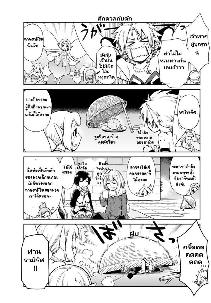 Manga-lc-com อ่านมังงะ อ่านการ์ตูน ออนไลน์ ฟรี Tensura Nikki Tensei shitara Slime Datta Ken ตอนที่ 1 2 3 4 5 6 7 8 9 10 11 12 13 14 ฟรี ไม่มีโฆษณา Manga-lc - อ่าน มังงะ อ่าน การ์ตูน ออนไลน์ อ่านมังงะ ฟรี