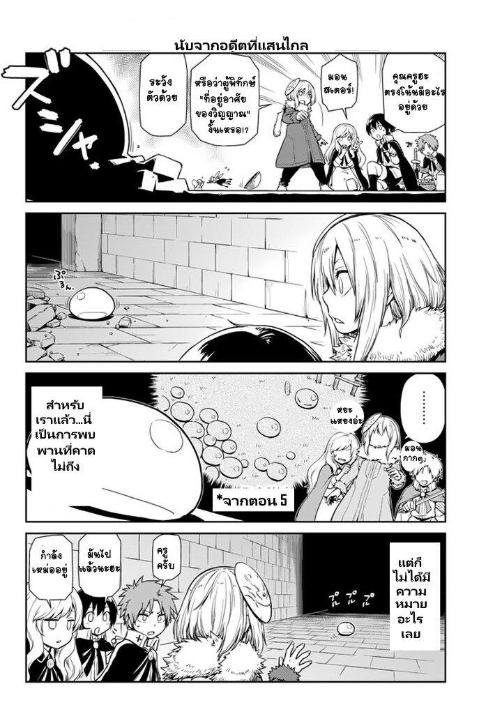 Manga-lc-com อ่านมังงะ อ่านการ์ตูน ออนไลน์ ฟรี Tensura Nikki Tensei shitara Slime Datta Ken ตอนที่ 1 2 3 4 5 6 7 8 9 10 11 12 13 14 ฟรี ไม่มีโฆษณา Manga-lc - อ่าน มังงะ อ่าน การ์ตูน ออนไลน์ อ่านมังงะ ฟรี