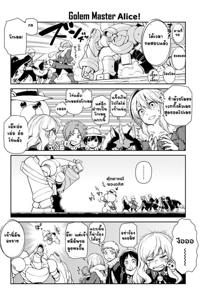 Manga-lc-com อ่านมังงะ อ่านการ์ตูน ออนไลน์ ฟรี Tensura Nikki Tensei shitara Slime Datta Ken ตอนที่ 1 2 3 4 5 6 7 8 9 10 11 12 13 14 ฟรี ไม่มีโฆษณา Manga-lc - อ่าน มังงะ อ่าน การ์ตูน ออนไลน์ อ่านมังงะ ฟรี