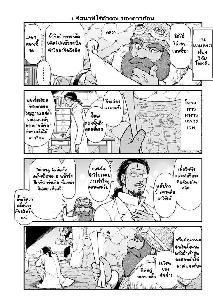 Manga-lc-com อ่านมังงะ อ่านการ์ตูน ออนไลน์ ฟรี Tensura Nikki Tensei shitara Slime Datta Ken ตอนที่ 1 2 3 4 5 6 7 8 9 10 11 12 13 14 ฟรี ไม่มีโฆษณา Manga-lc - อ่าน มังงะ อ่าน การ์ตูน ออนไลน์ อ่านมังงะ ฟรี