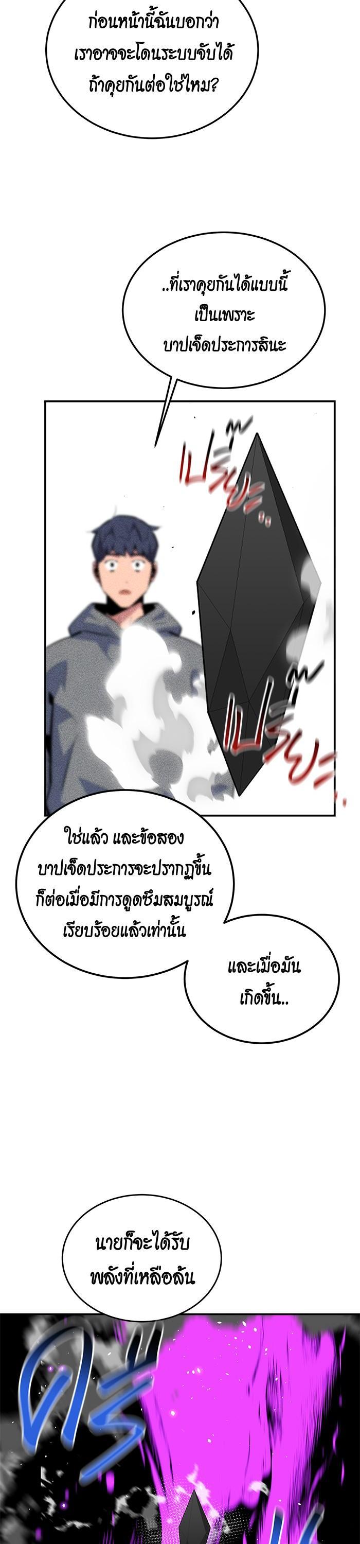 Manga-lc-com อ่านมังงะ อ่านการ์ตูน ออนไลน์ ฟรี Auto Hunting With My Clones ตอนที่ 1 2 3 4 5 6 7 8 9 10 11 12 13 14 ฟรี ไม่มีโฆษณา Manga-lc - อ่าน มังงะ อ่าน การ์ตูน ออนไลน์ อ่านมังงะ ฟรี